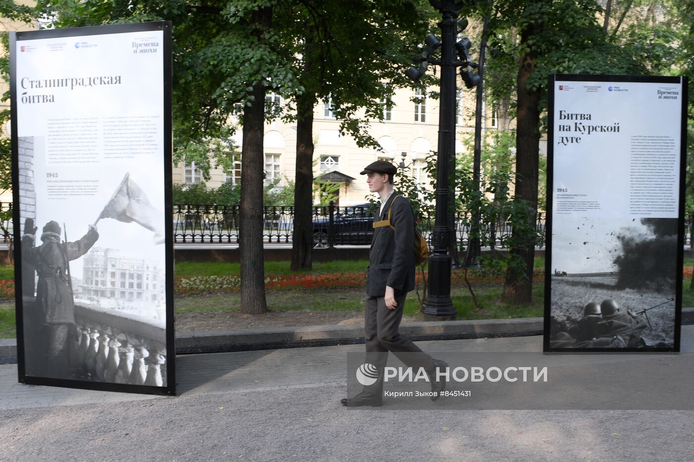 Исторический фестиваль "Времена и эпохи. Победы России"