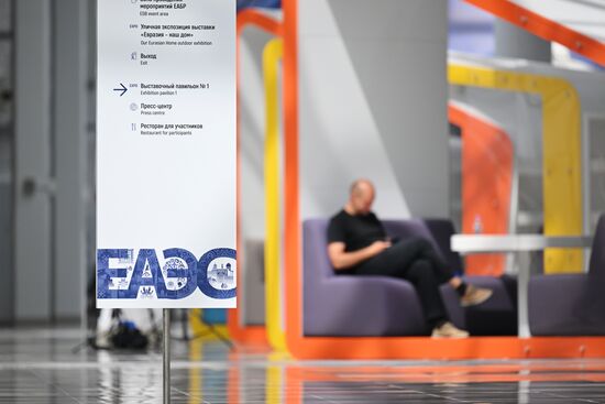 Площадка проведения Евразийского экономического форума на территории Парка науки и искусства "Сириус". Место: Россия, Федеральная территория "Сириус". Автор: Рамиль Ситдиков/РИА Новости. ЕАЭС-2023. Работа форума