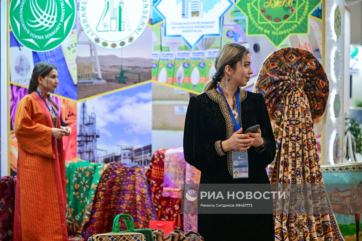 ЕАЭС-2023. Работа форума