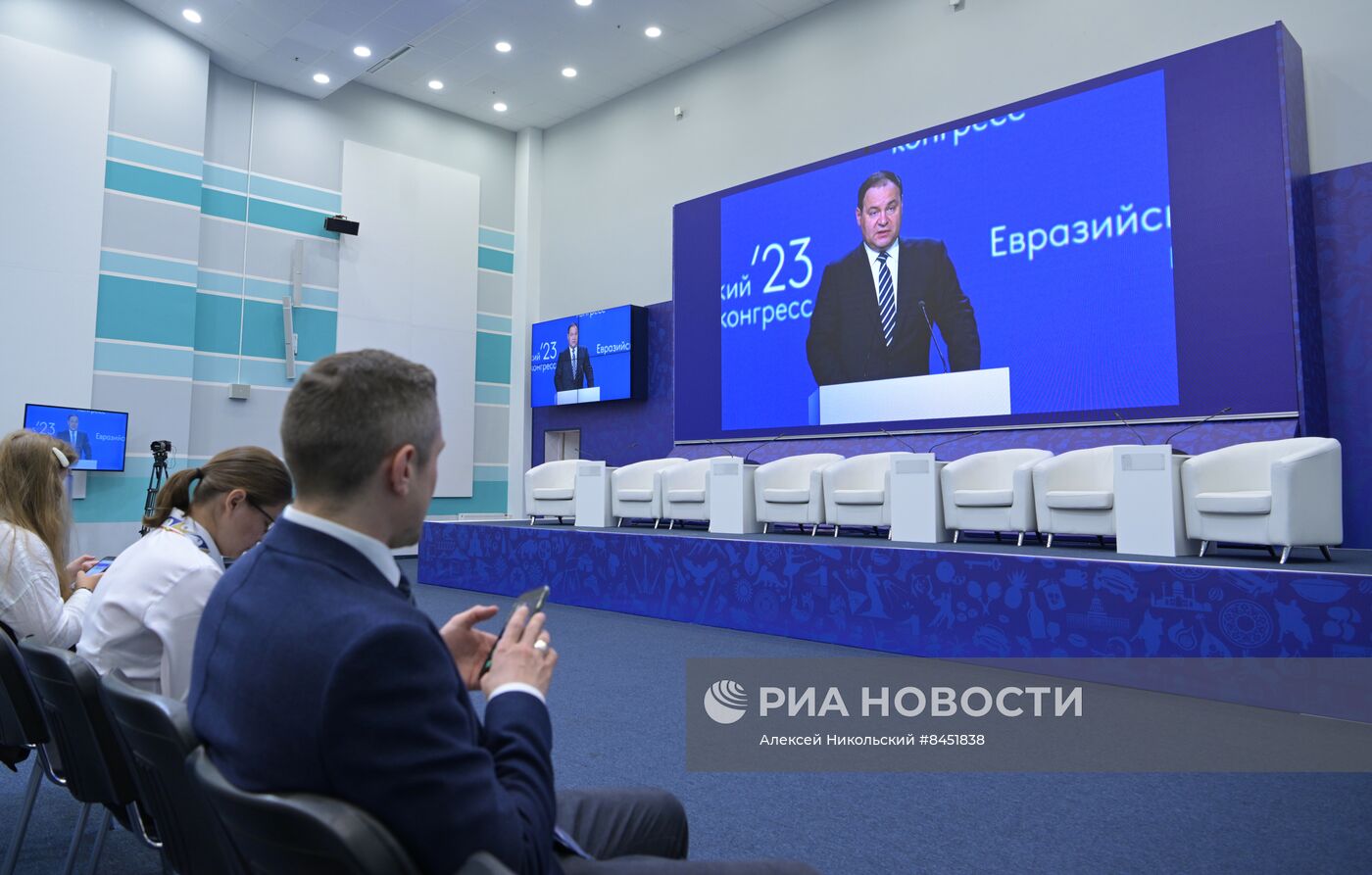 Трансляция пленарного заседания III Евразийского конгресса