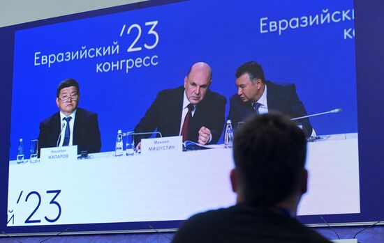 Трансляция пленарного заседания III Евразийского конгресса
