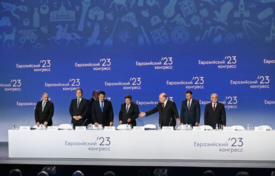 Пленарное заседание III Евразийского конгресса