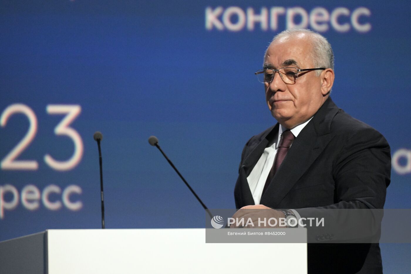 Пленарное заседание III Евразийского конгресса