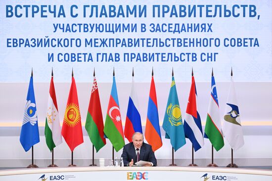Президент РФ В. Путин провел встречу с главами правительств, участвующих в заседаниях ЕМПС и совета глав правительств СНГ