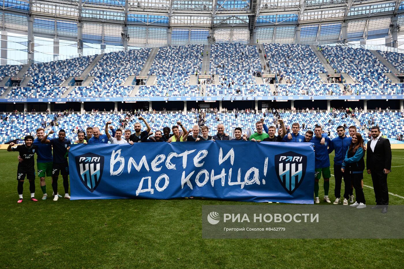 Футбол. Переходный матч. "Пари НН" - "Родина"