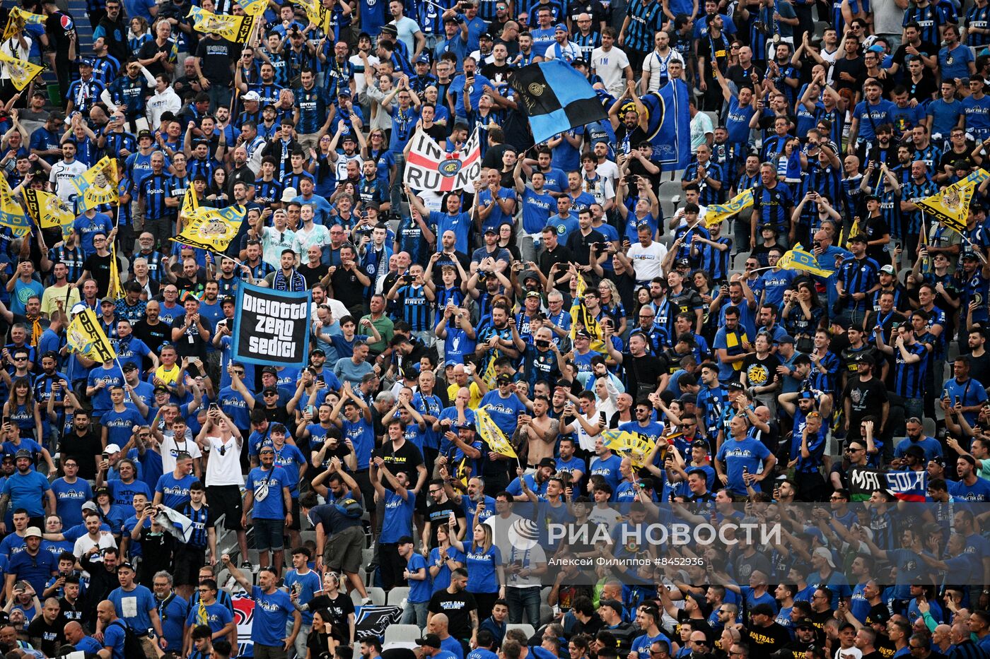 Футбол. Лига чемпионов. Финал