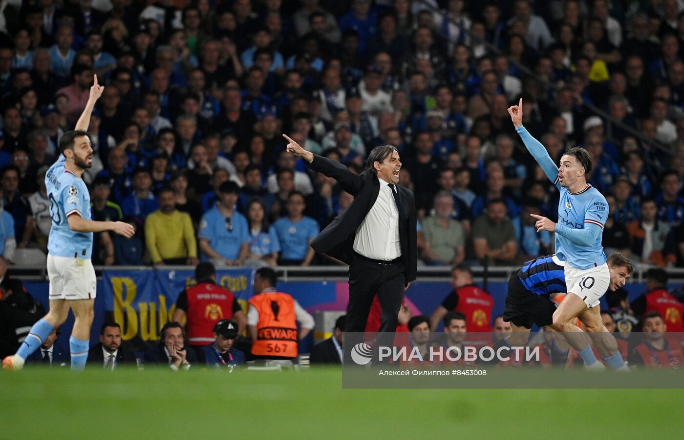 Футбол. Лига чемпионов. Финал