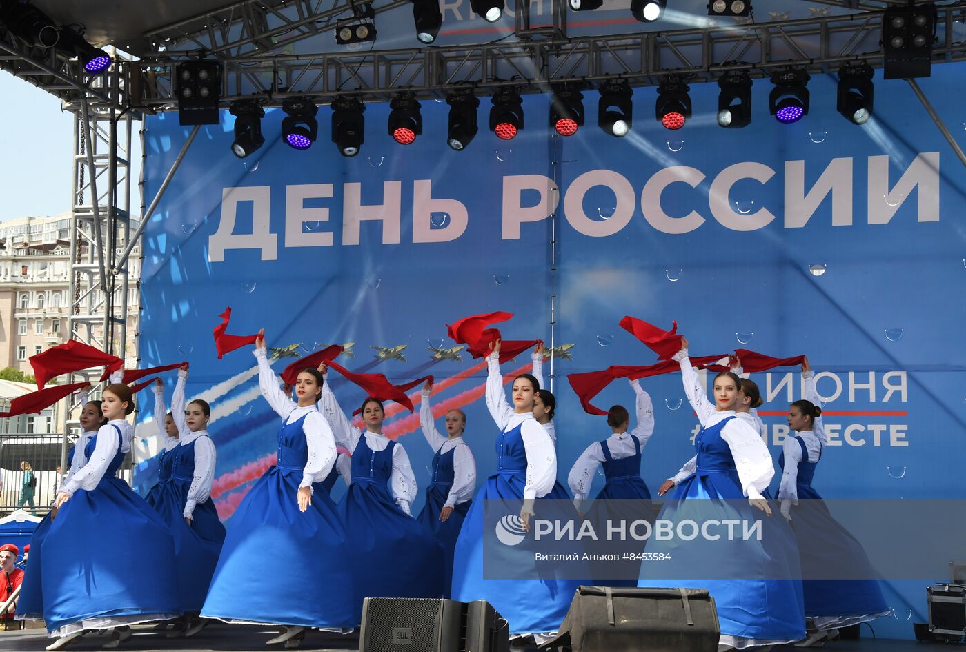 Празднование Дня России