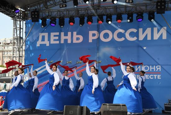 Празднование Дня России