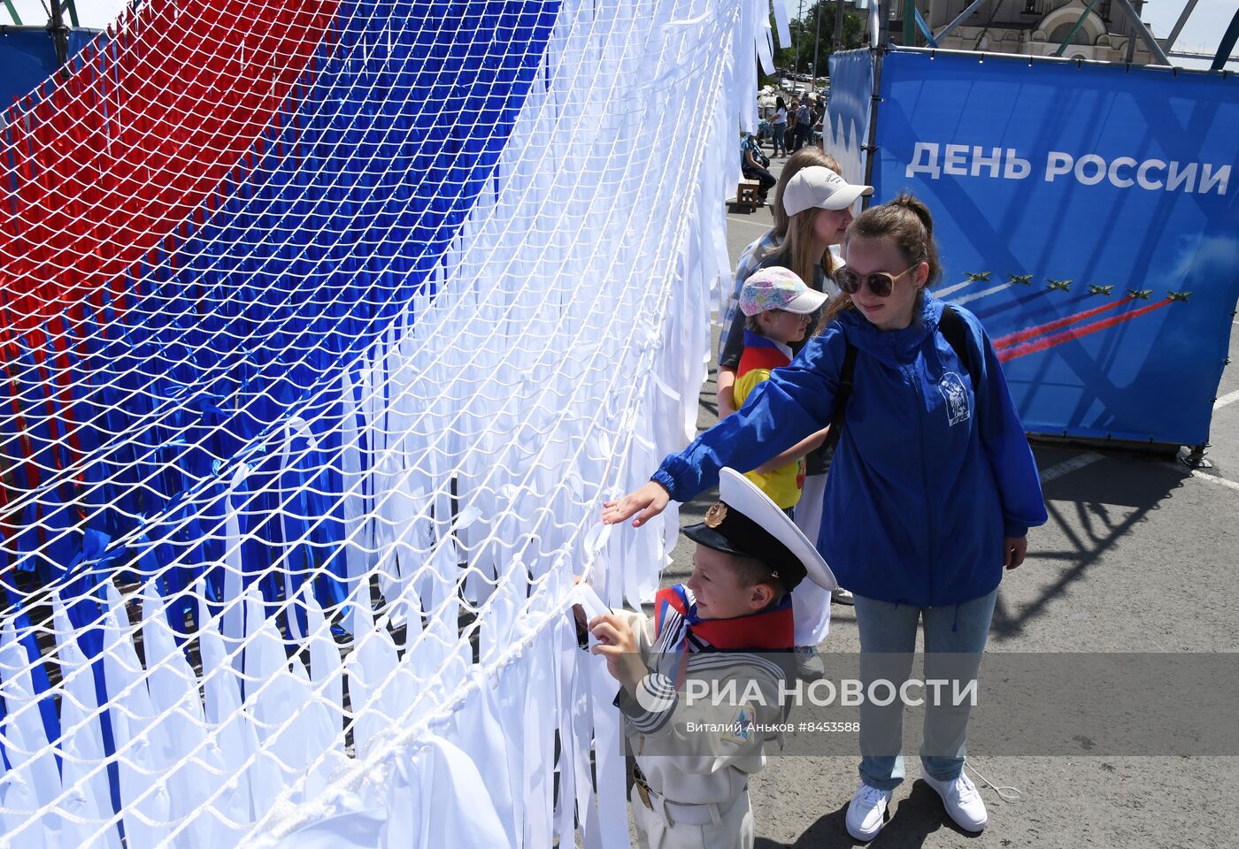 Празднование Дня России