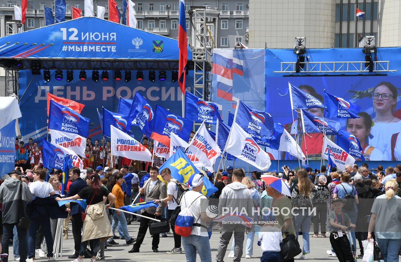 Празднование Дня России