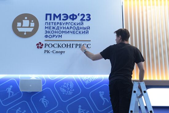 Подготовка Санкт-Петербурга к ПМЭФ-2023