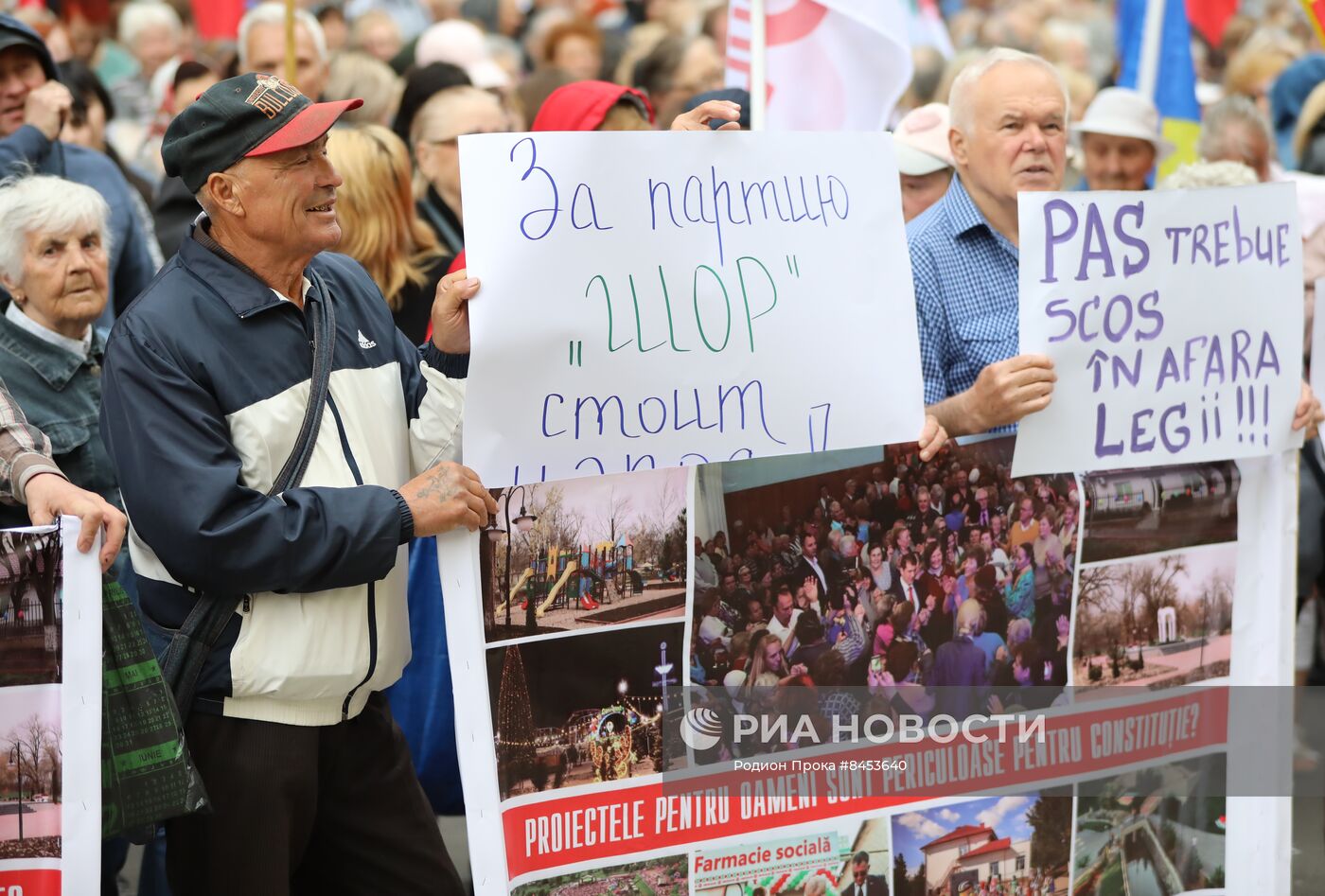 Акция протеста оппозиции в Молдавии 