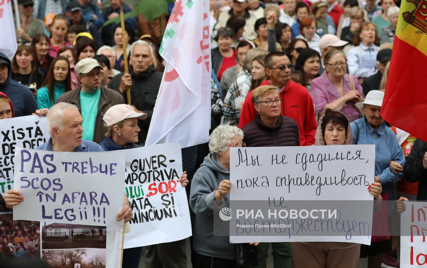 Акция протеста оппозиции в Молдавии 