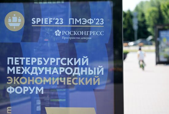 Подготовка Петербурга к "ПМЭФ-2023"