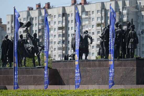 Подготовка Петербурга к "ПМЭФ-2023"