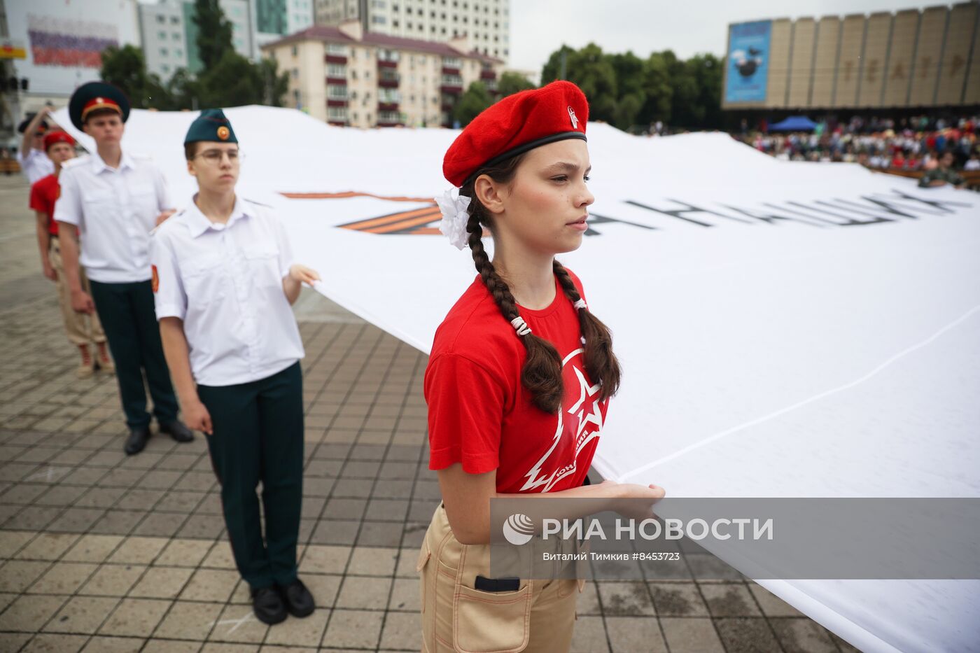 Празднование Дня России