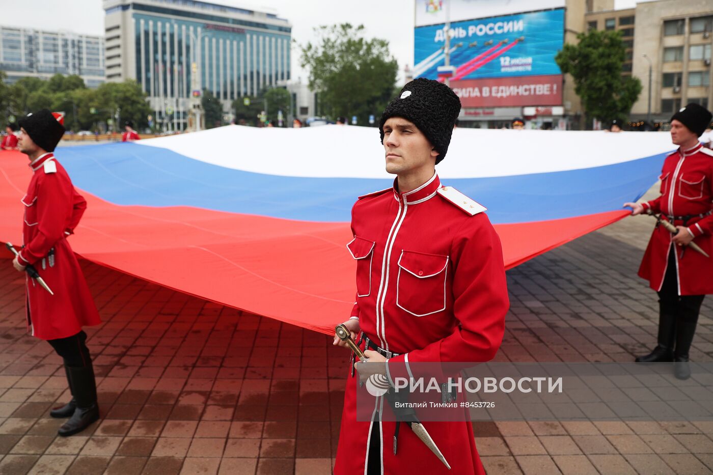 Празднование Дня России