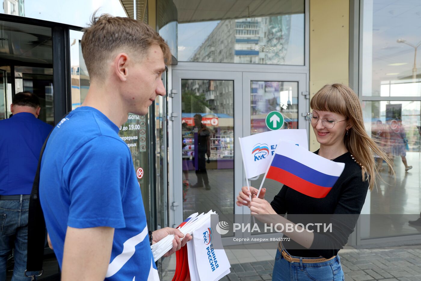 Празднование Дня России