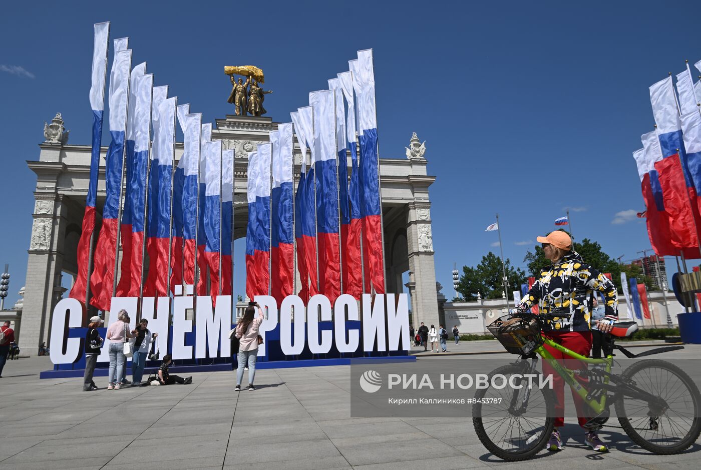 Мероприятия на ВДНХ в честь дня России