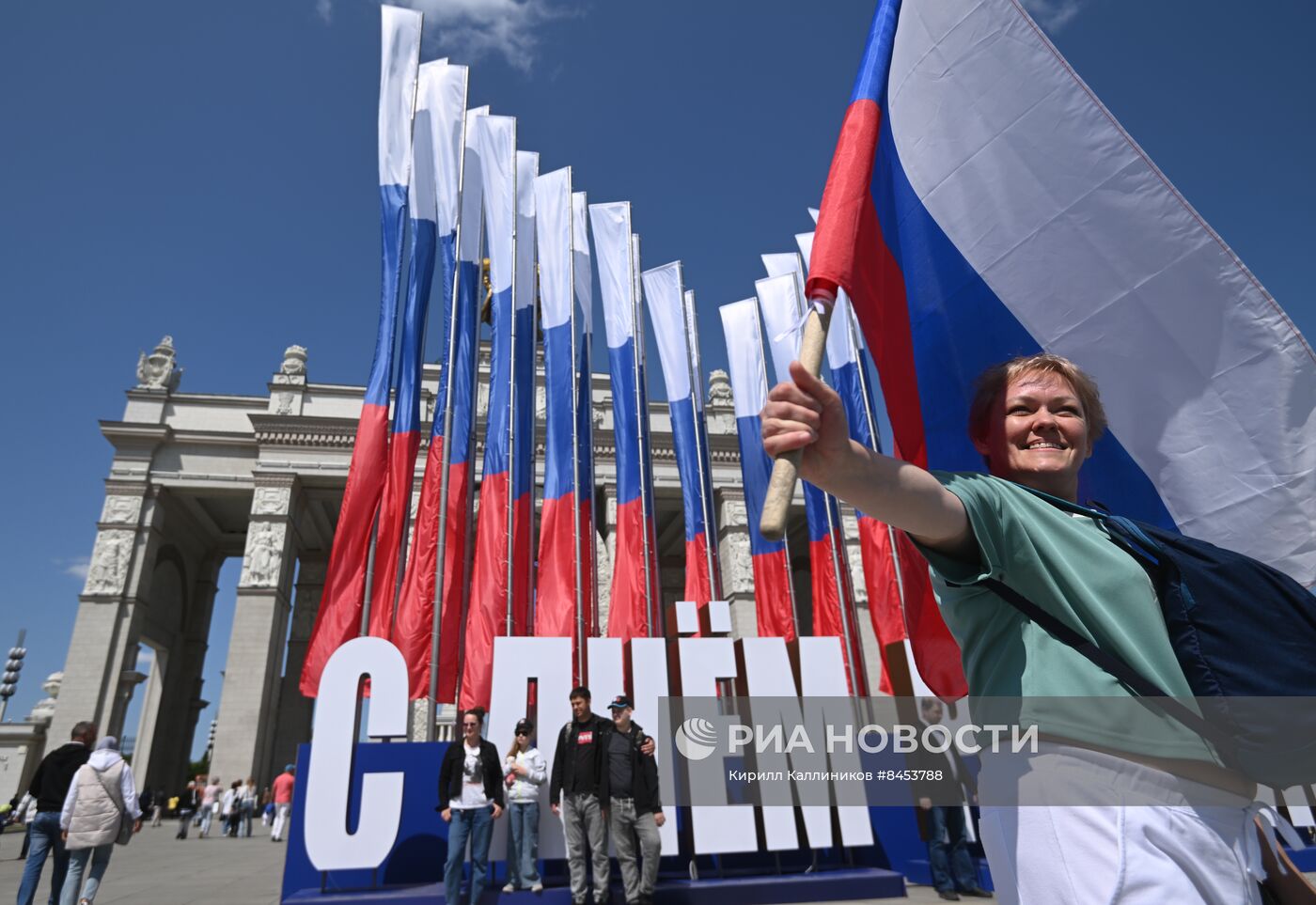 Мероприятия на ВДНХ в честь дня России