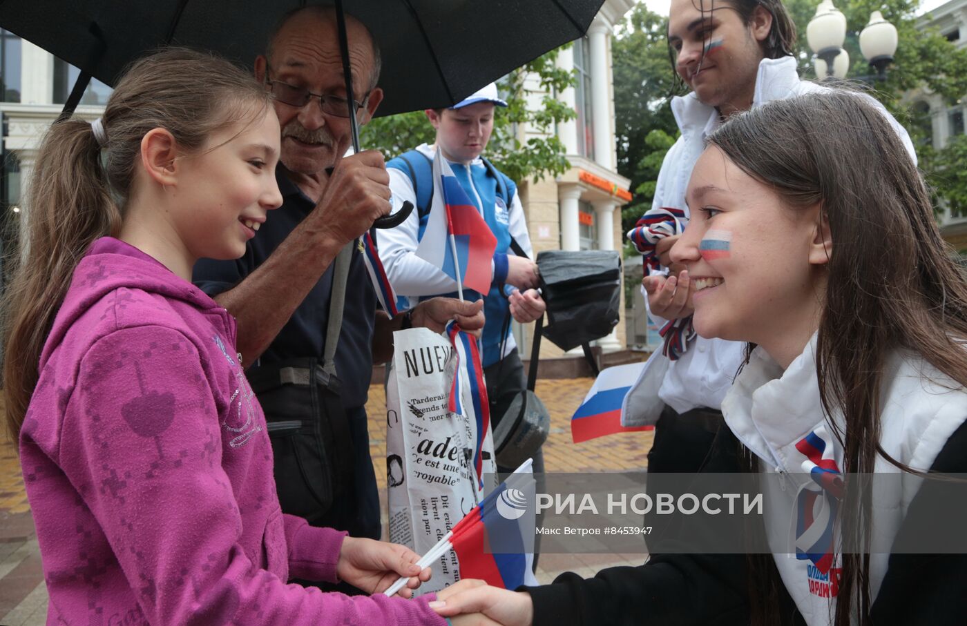 Празднование Дня России