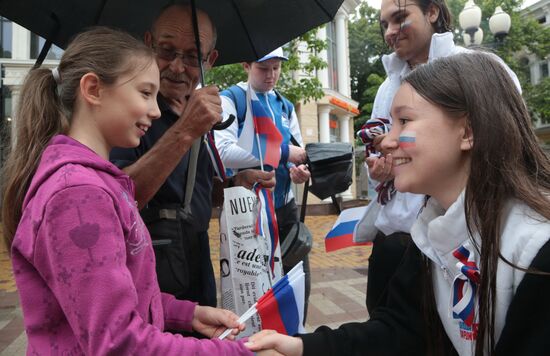 Празднование Дня России