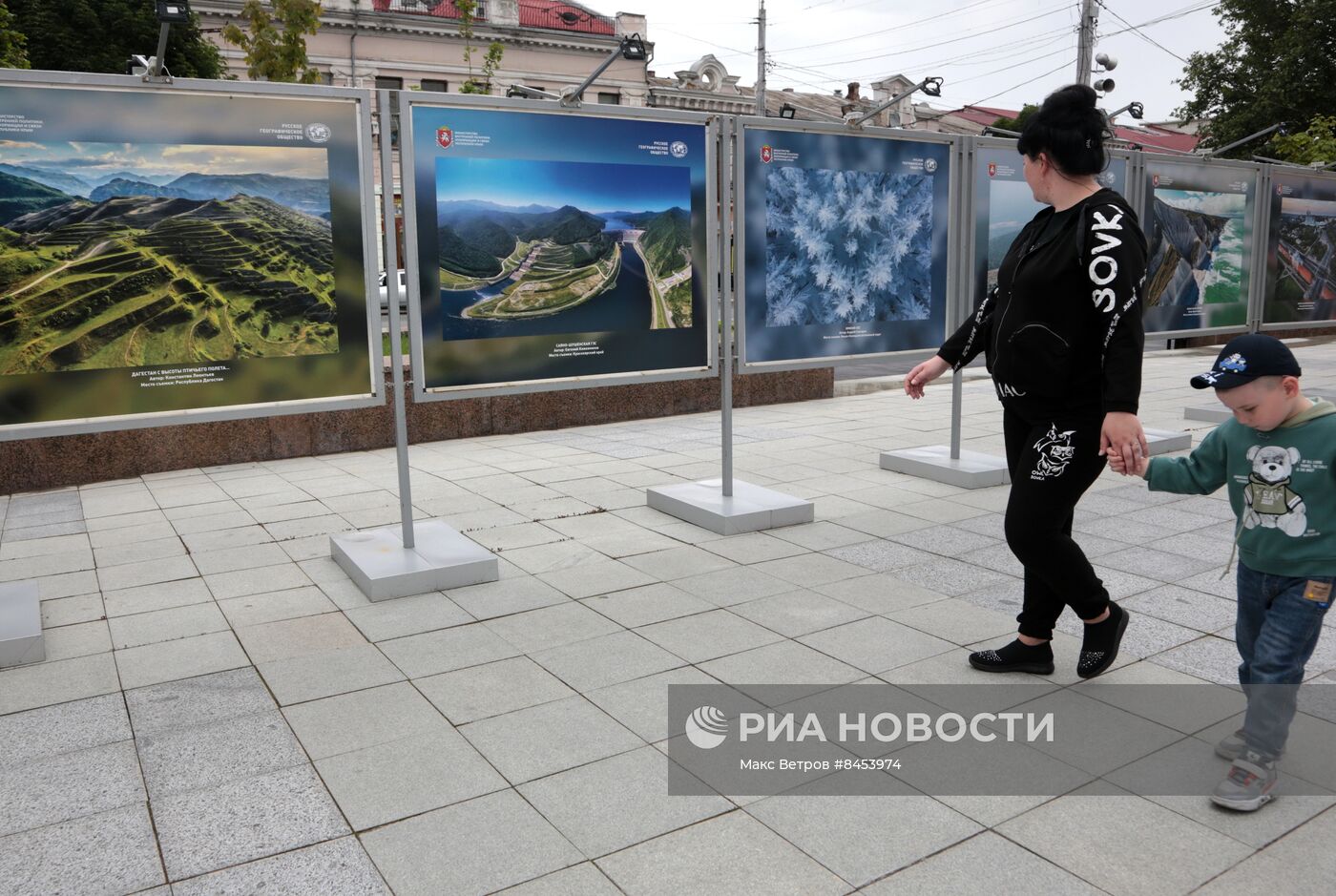 Празднование Дня России