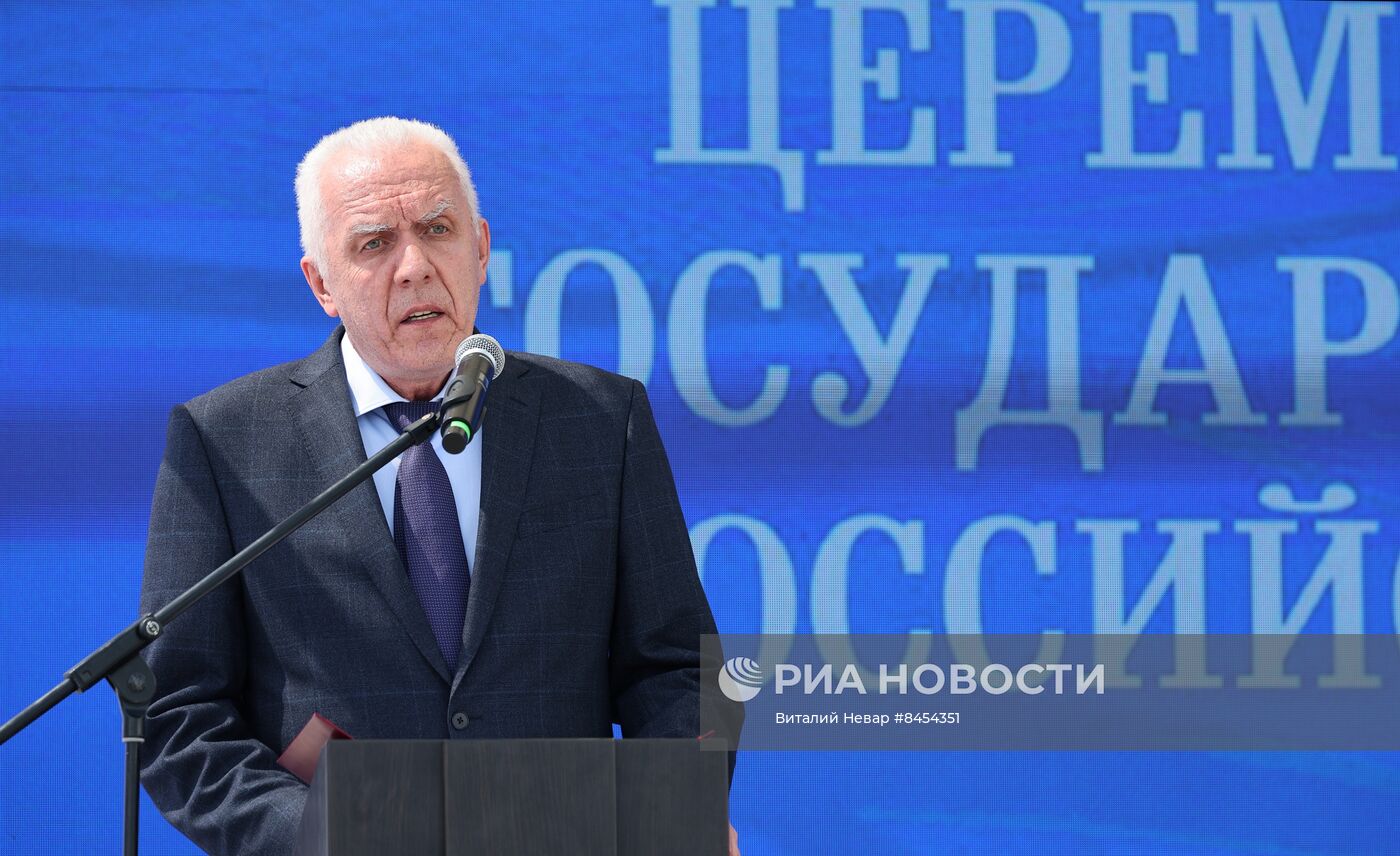 Поднятие флага РФ на рыболовном траулере "Дмитрий Кожарский" в Калининграде