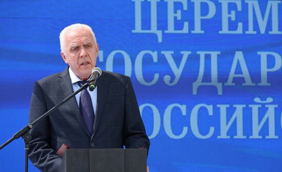 Поднятие флага РФ на рыболовном траулере "Дмитрий Кожарский" в Калининграде