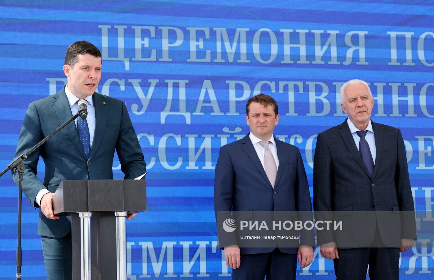 Поднятие флага РФ на рыболовном траулере "Дмитрий Кожарский" в Калининграде