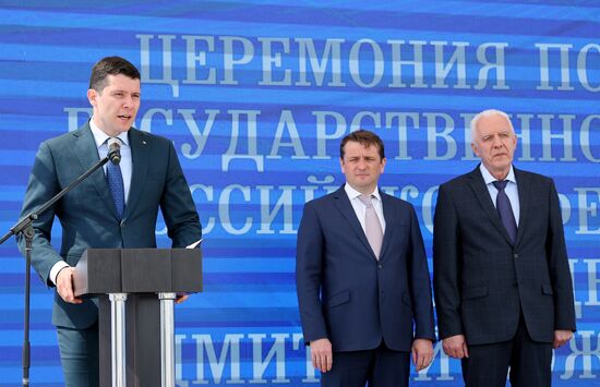 Поднятие флага РФ на рыболовном траулере "Дмитрий Кожарский" в Калининграде