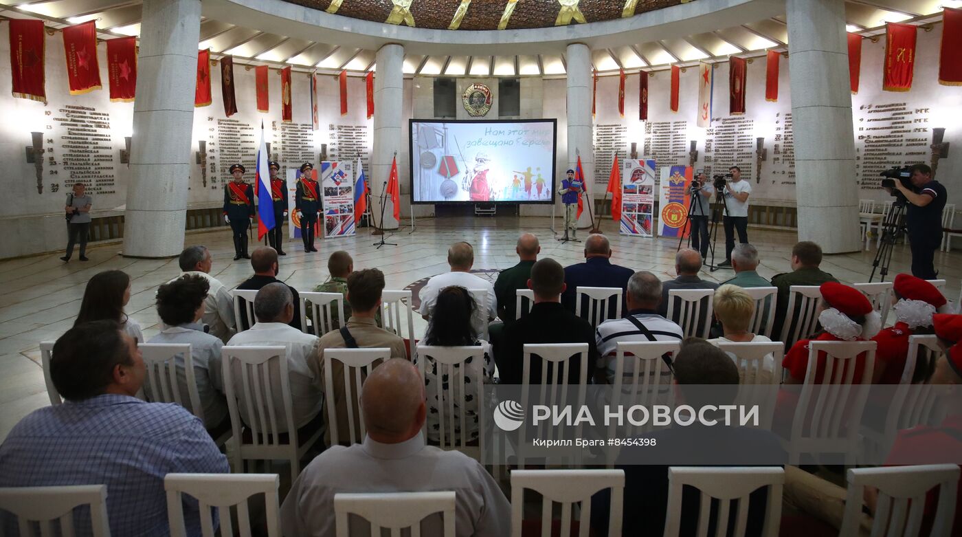 Вручение наград участникам СВО в Волгограде