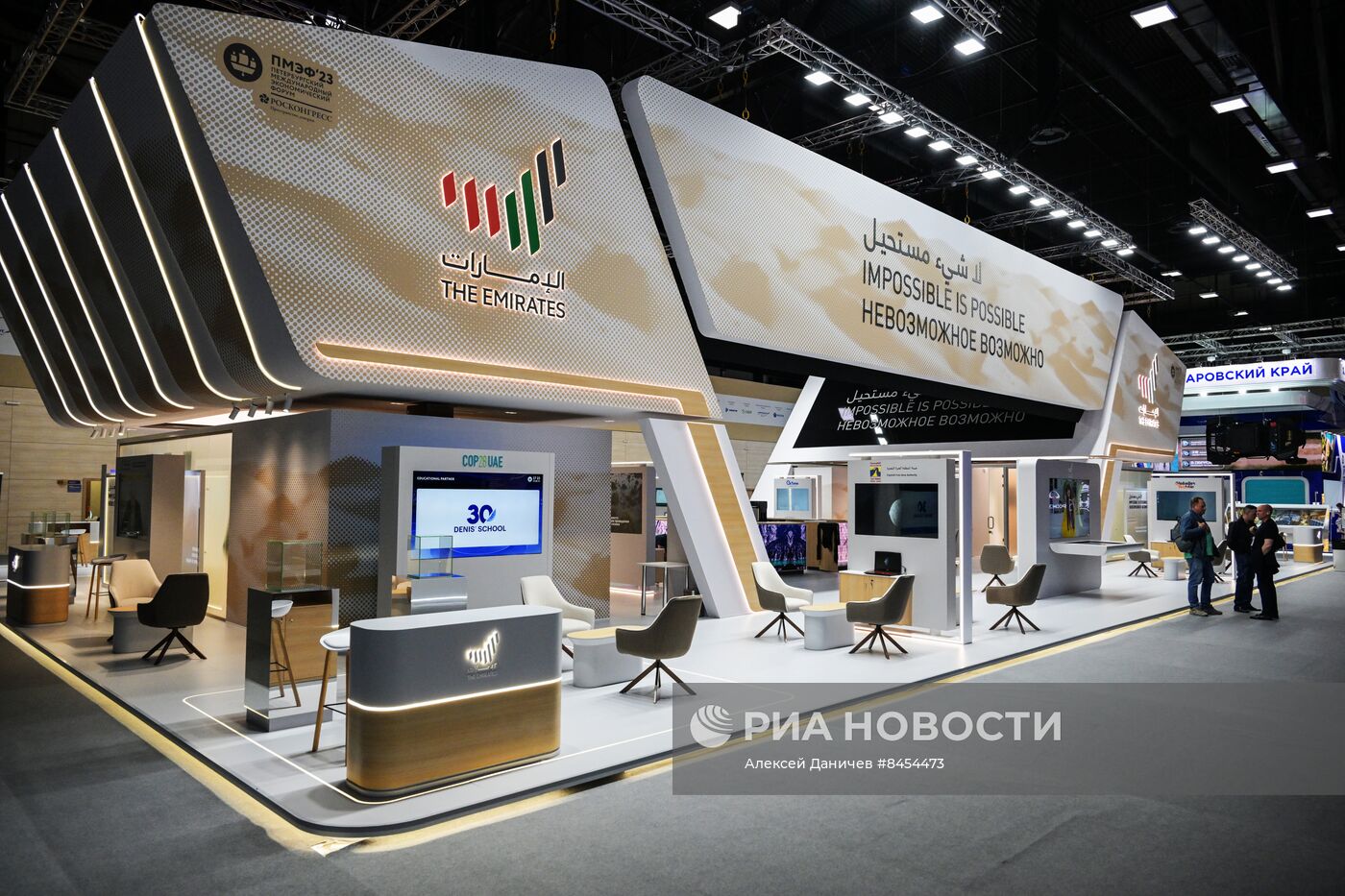 Подготовка к ПМЭФ-2023