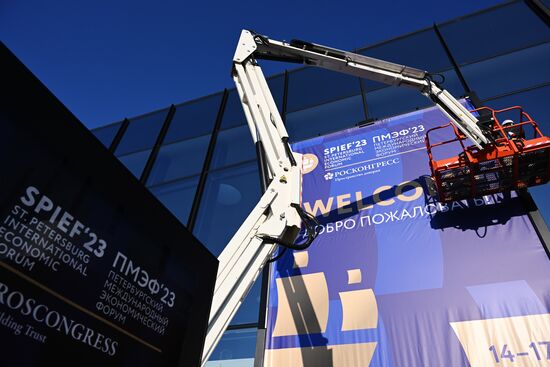 Подготовка к ПМЭФ-2023