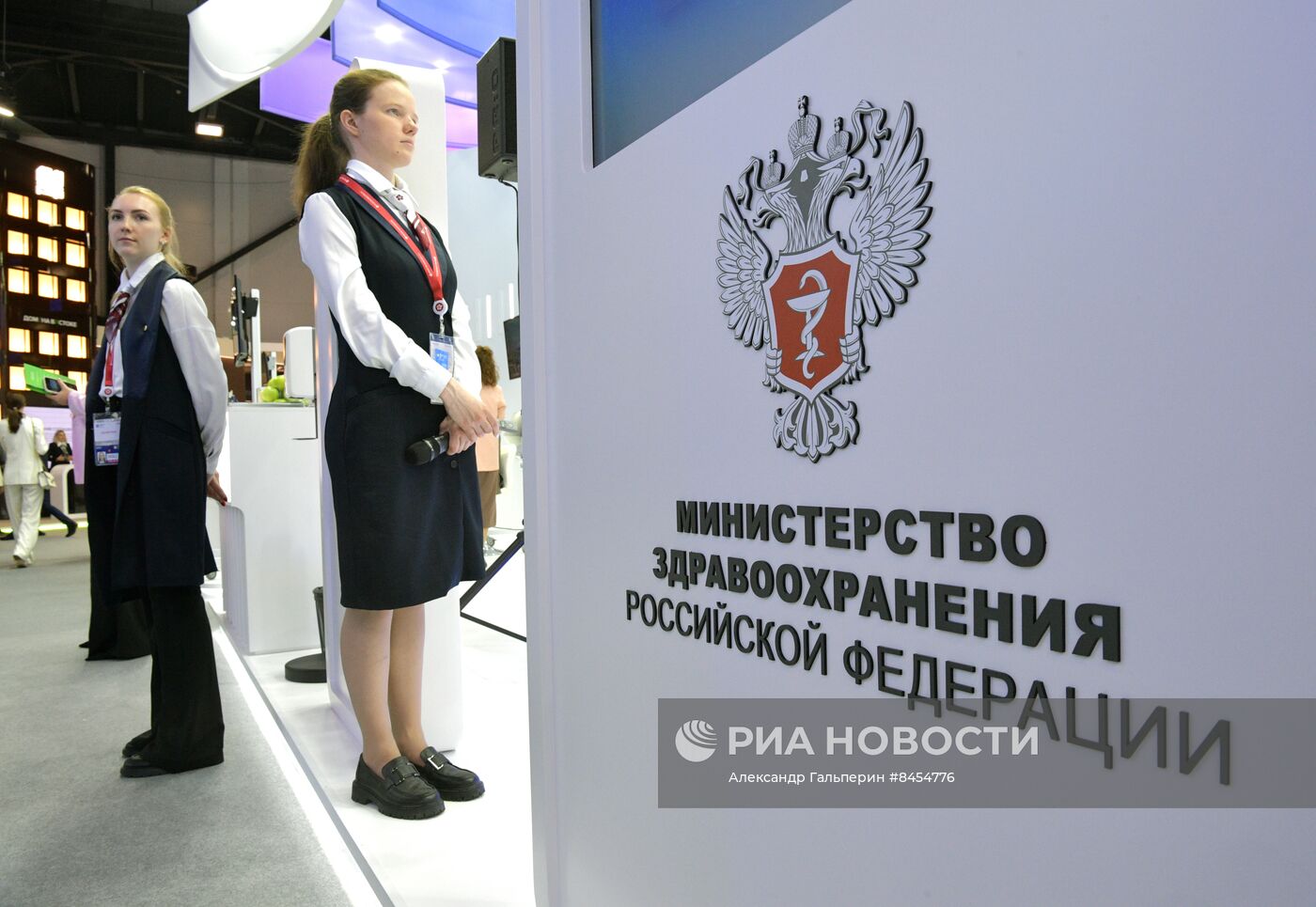 ПМЭФ-2023. Работа форума