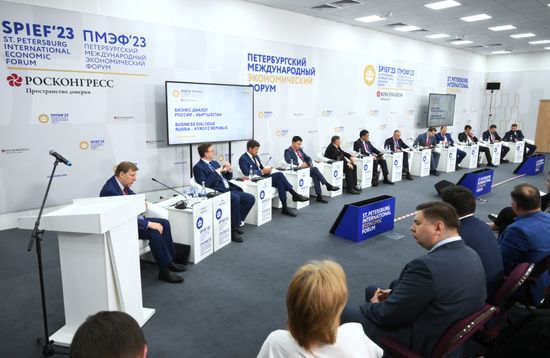 ПМЭФ-2023. Россия – Кыргызская Республика