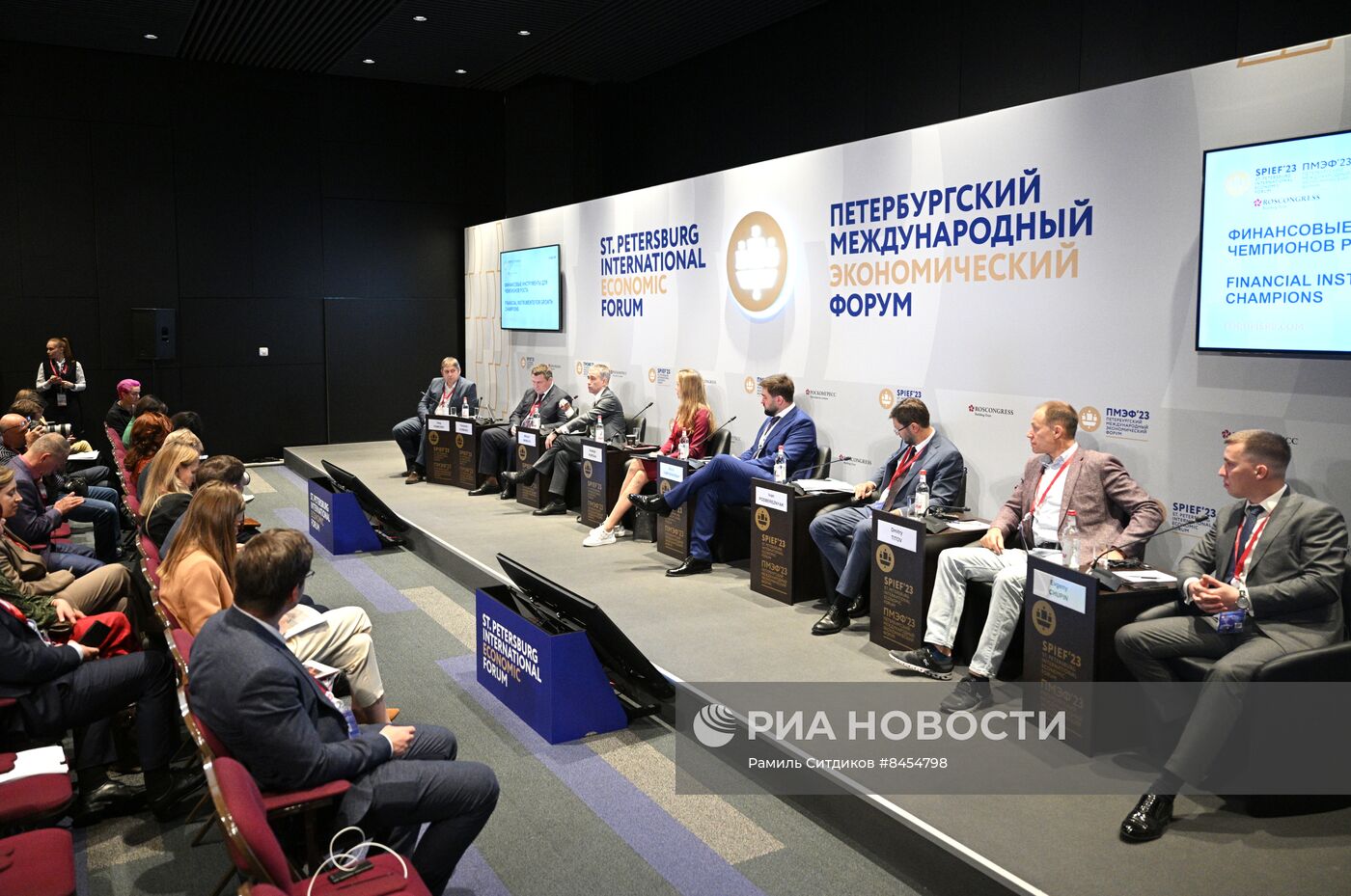 ПМЭФ-2023. Финансовые инструменты для чемпионов роста