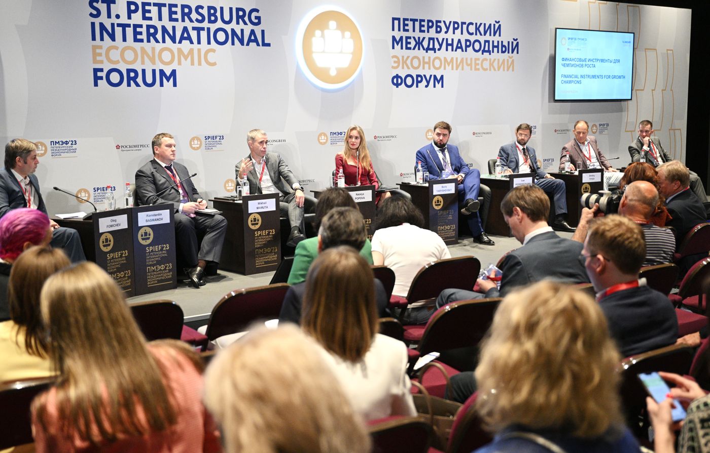 ПМЭФ-2023. Финансовые инструменты для чемпионов роста