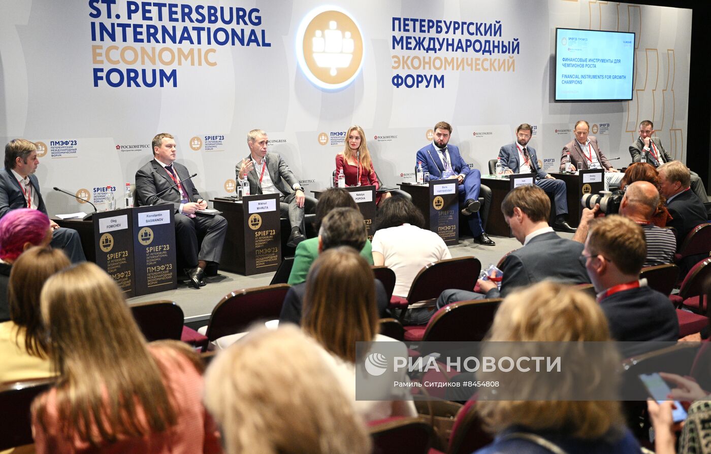 ПМЭФ-2023. Финансовые инструменты для чемпионов роста