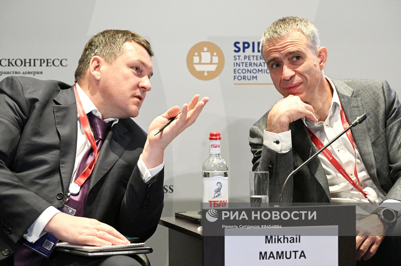 ПМЭФ-2023. Финансовые инструменты для чемпионов роста