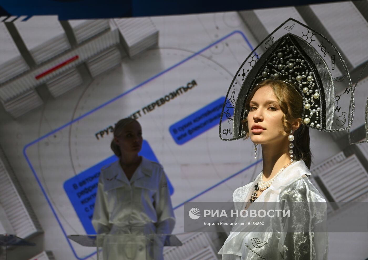 ПМЭФ-2023. Работа форума