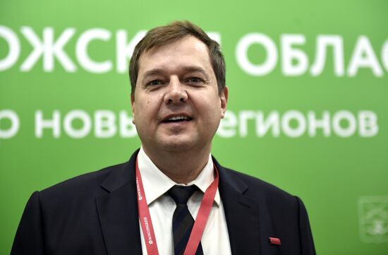 ПМЭФ-2023. Работа форума