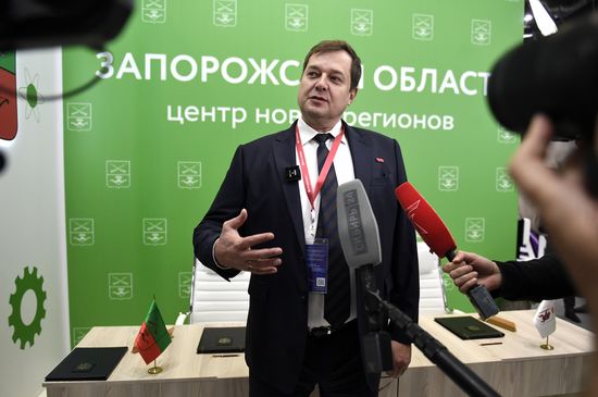 ПМЭФ-2023. Работа форума
