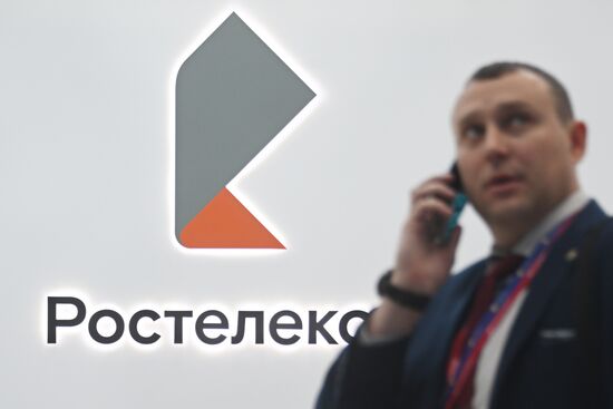 ПМЭФ-2023. Работа форума