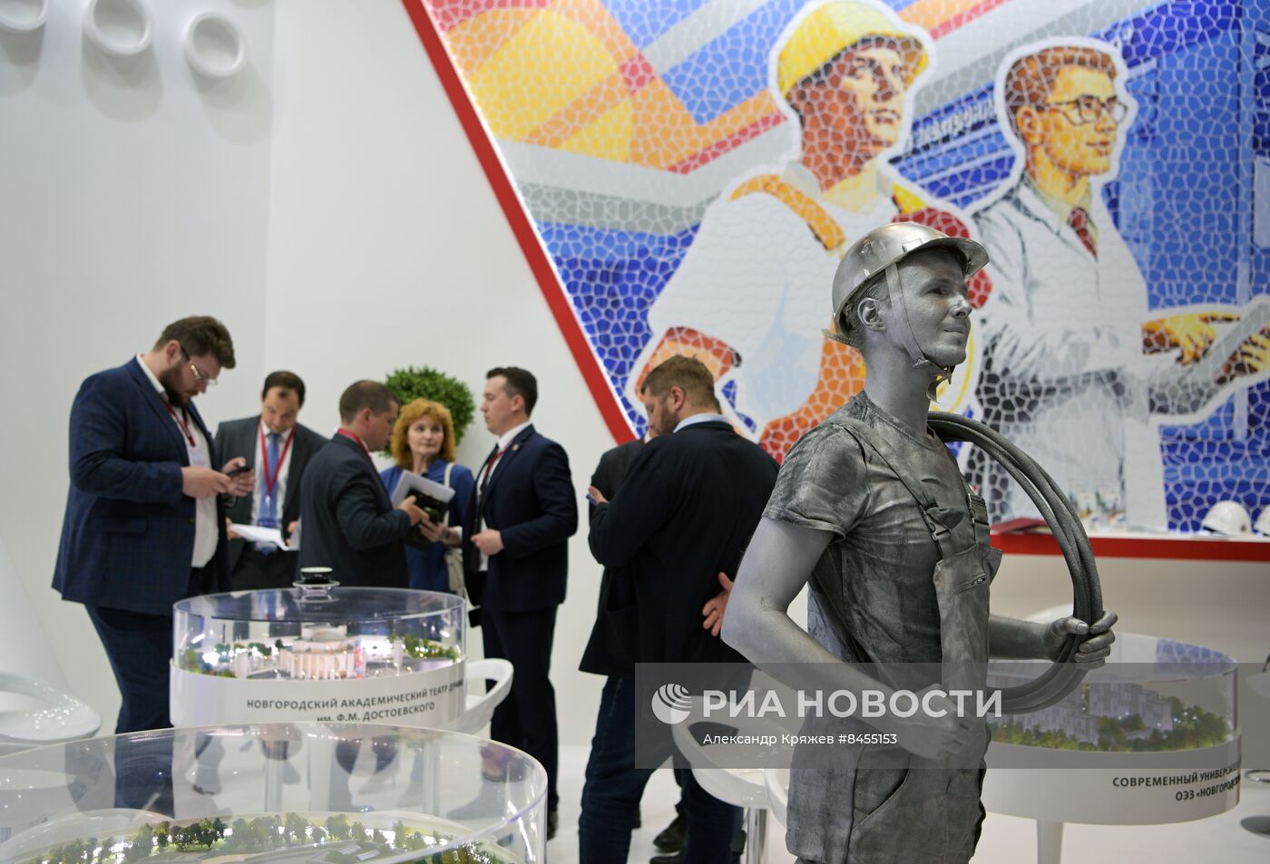 ПМЭФ-2023. Работа форума