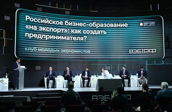 ПМЭФ-2023. Российское бизнес-образование "на экспорт": как создать предпринимателя?
