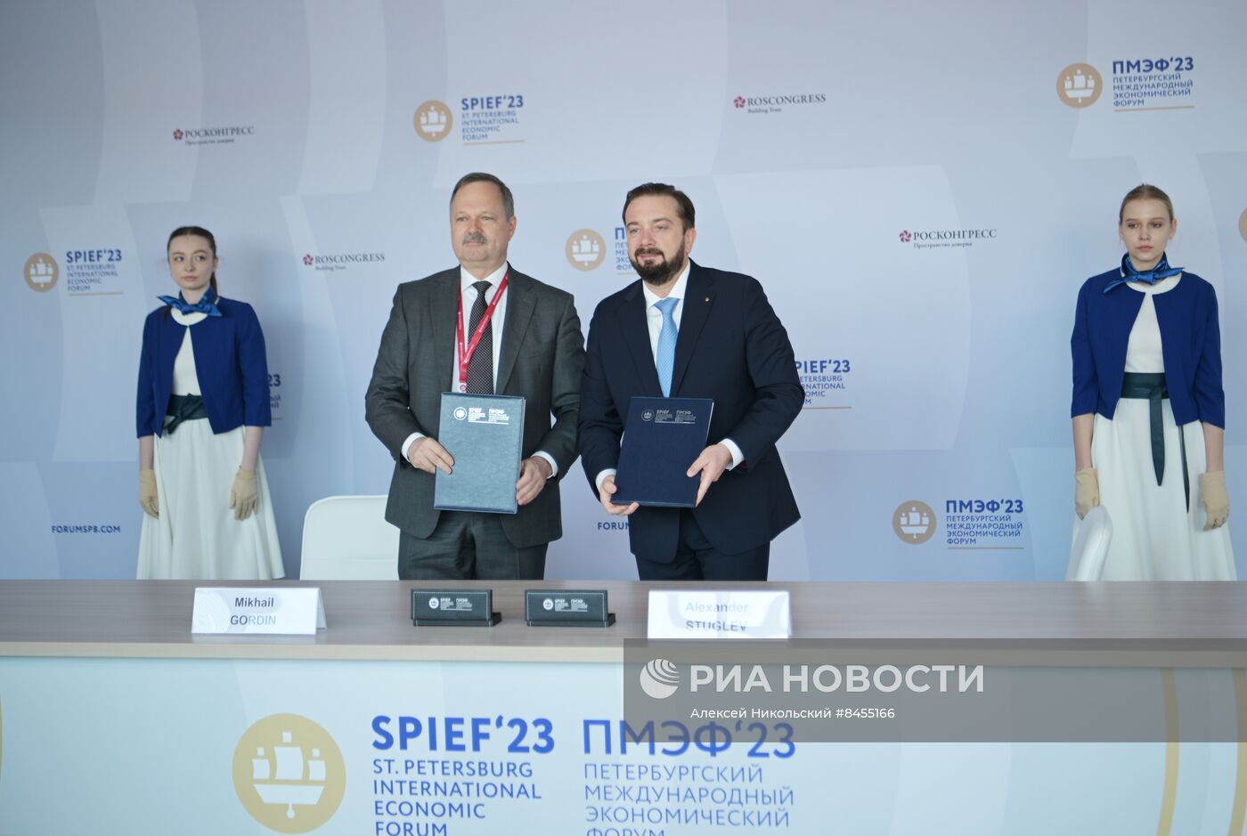 ПМЭФ-2023. Подписания