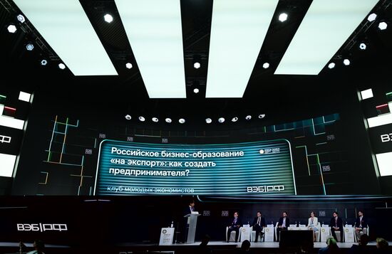 ПМЭФ-2023. Российское бизнес-образование "на экспорт": как создать предпринимателя?