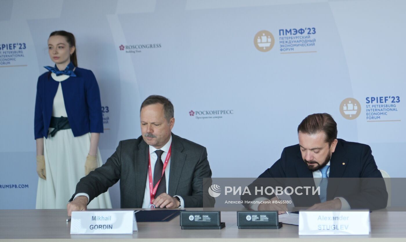 ПМЭФ-2023. Подписания